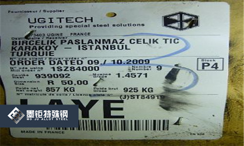 不锈钢X2CrNiMo18-15-4