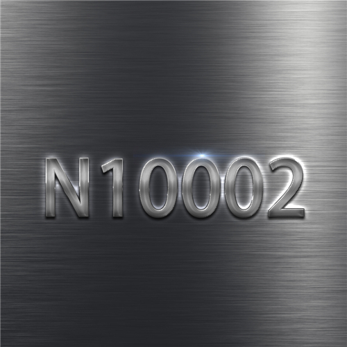 墨钜牌N10002镍基合金介绍