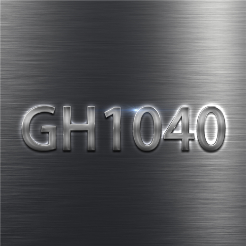 GH1040高温合金的性能分析