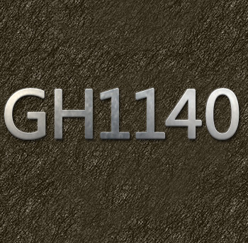 GH1140，一种Fe-Ni-Cr基固溶强化型变形高温合金