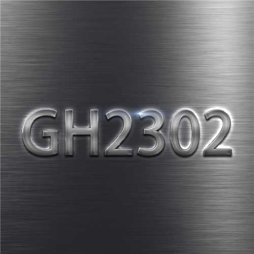 GH2302合金疲劳寿命预测与组织调控改进方法研究