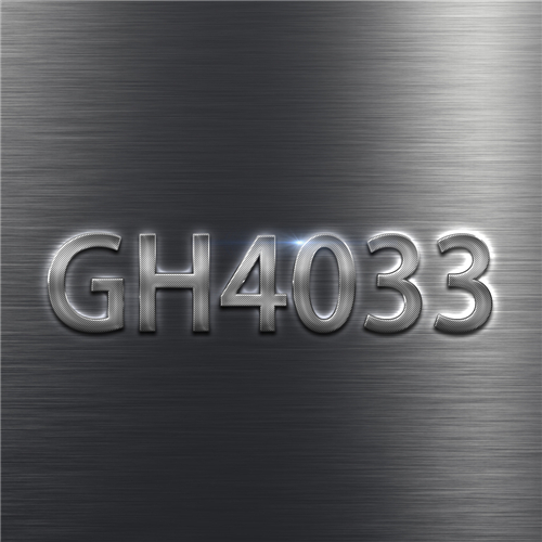 GH4033高温合金综述